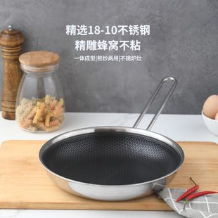 德国M家品牌20/26/30cm平底煎盘单柄蜂窝底不粘锅平底煎锅