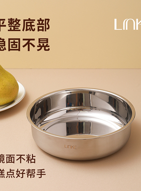 Linke邻可 316L不锈钢直身盘子加深平底圆盘多功能蒸糕凉皮盘18cm