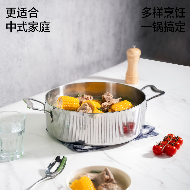 Linke邻可 高端轻奢设计竖纹系列18-10不锈钢一体成型 26cm浅汤锅
