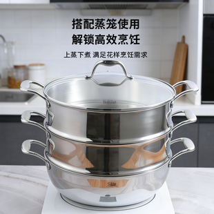 出意大利高货18/10不锈钢无涂层七层钢一体成型双层蒸锅（32cm）