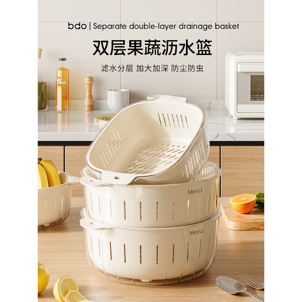 洗菜盆沥水篮新款双层厨房客厅家用洗水果加厚塑料果篮淘菜滤水篮