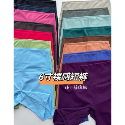 陈跑跑lu夏季裸感无尴尬线运动显高瑜伽提臀运动3分健身短裤