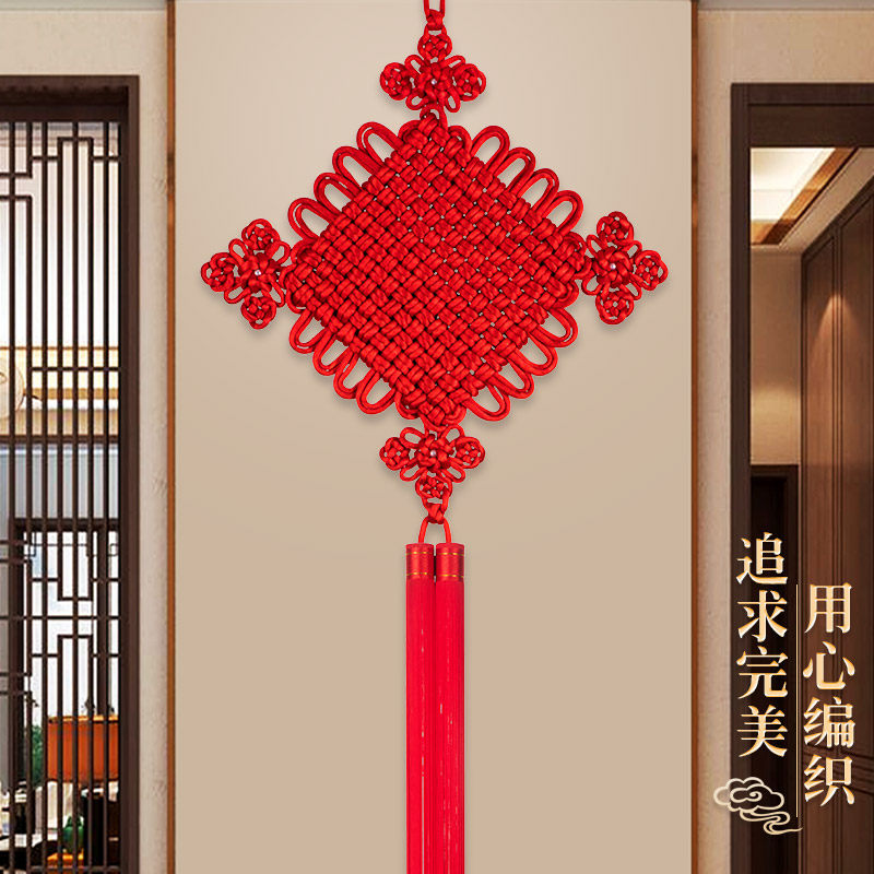中国结精品挂件红色新家入户家居客厅玄关背景墙乔迁开运双线特大