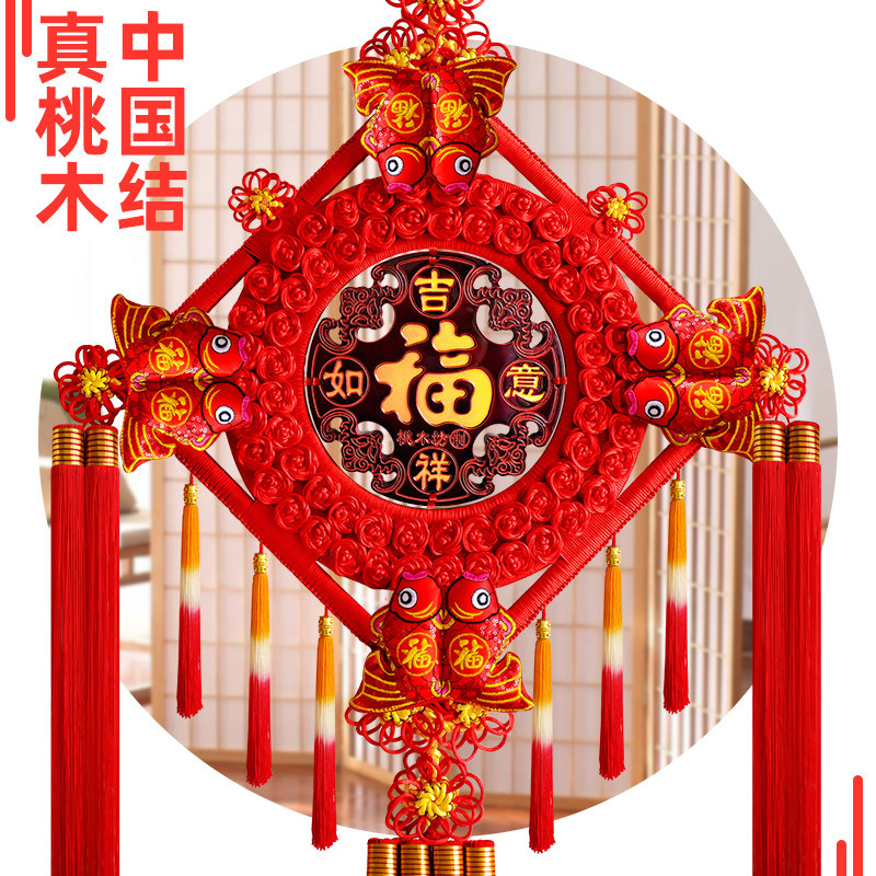 桃木中国结挂件新家居电