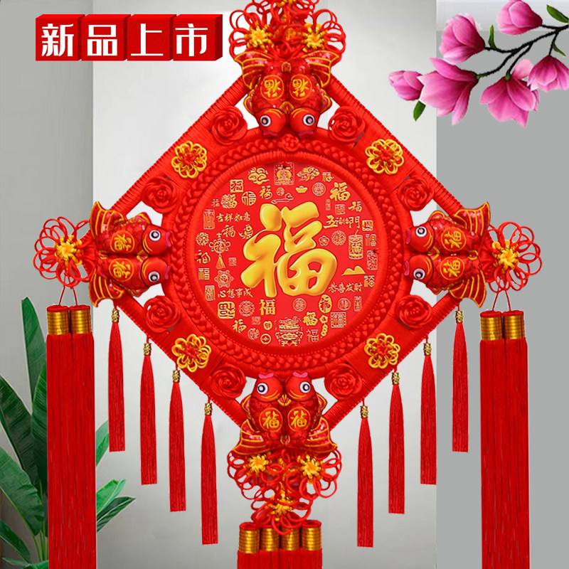 桃木中国结挂件大号福字