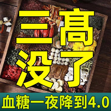 玉米须桑叶决明子茶正品降三青钱柳罗布麻高官方旗舰店花茶养生茶