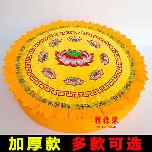 拜跪垫家用寺庙用莲花圆形加厚跪拜跪垫打坐可拆洗垫蒲团磕头垫