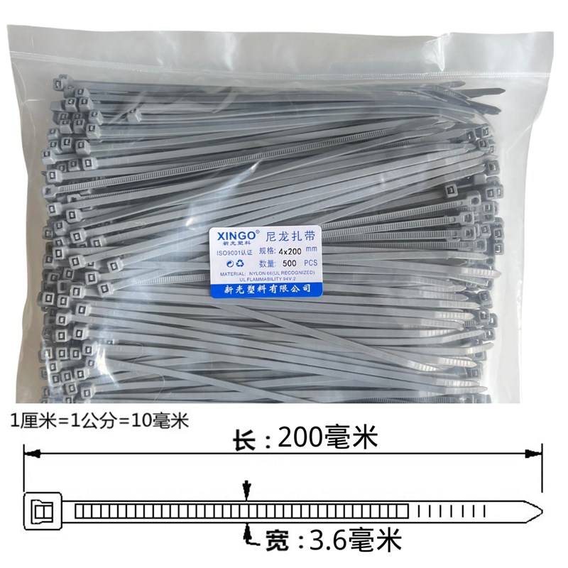 热销银灰色3x100mm国标尼龙扎带塑料环保长10cm固定捆绑小号束线