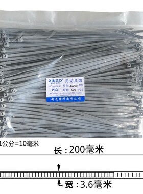 热销银灰色3x100mm国标尼龙扎带塑料环保长10cm固定捆绑小号束线