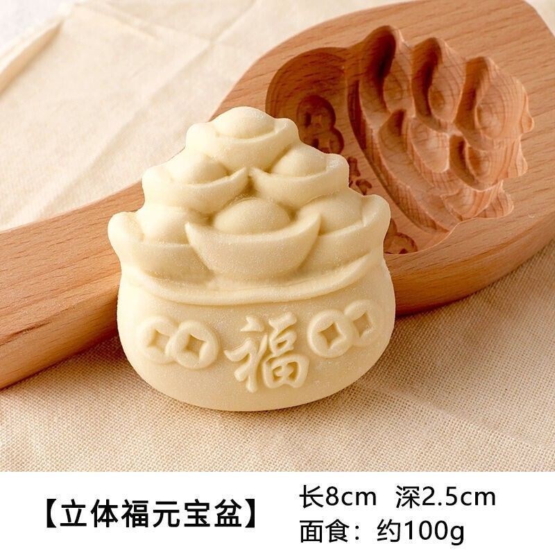 热销过年做馒头模具花样面食饽饽工具家用花纹深手工山东胶东馍馍