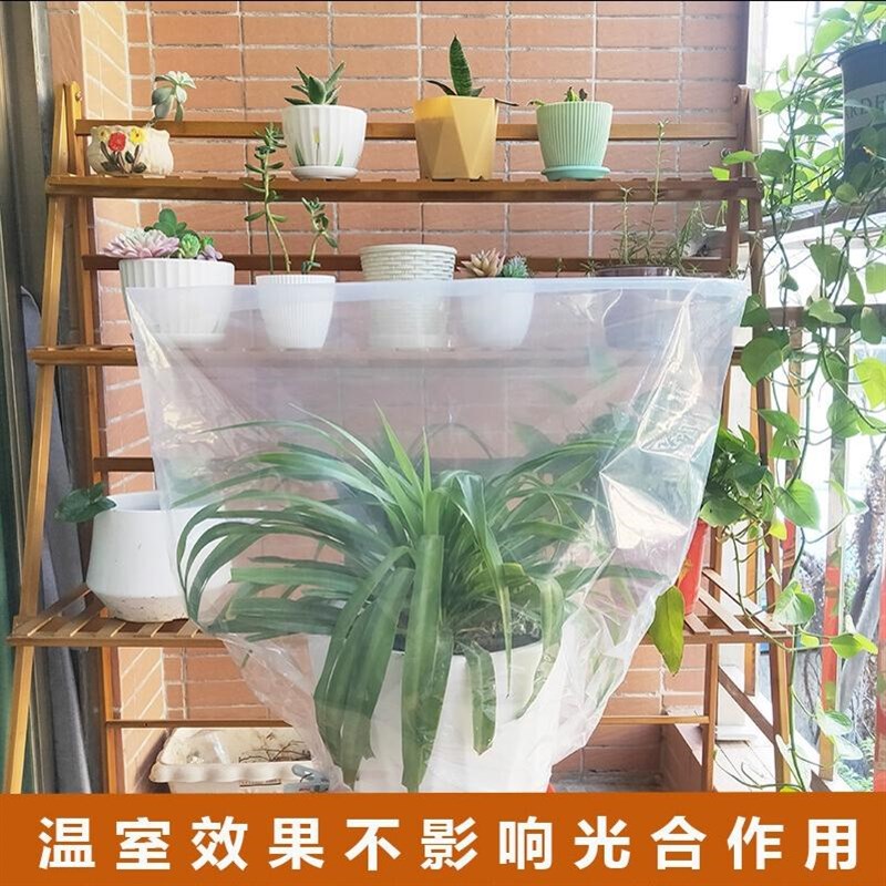 热销植物防寒保暖罩防冻树罩保温袋冬季越冬花卉果树树木透光加厚