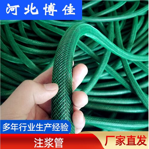 热销重复式注浆管导流管灌浆管橡胶管隧道注浆管预埋注浆管全断面