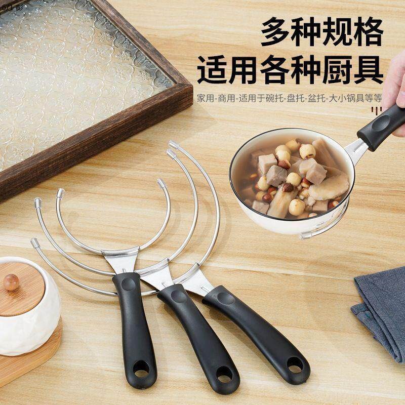 热销不锈钢端碗叉多功能防烫碗碟夹隔热取碗器商用端盘砂锅端汤碗
