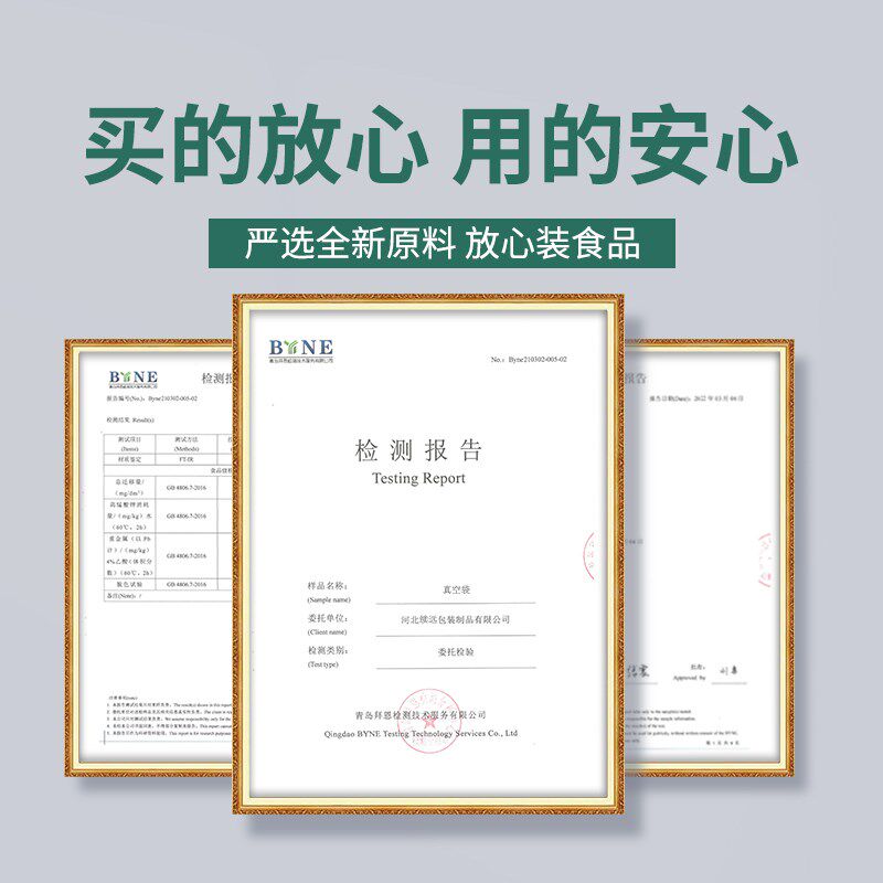 热销加厚平口塑料袋搬家打包袋子超大号透明商用防尘被子包装收纳