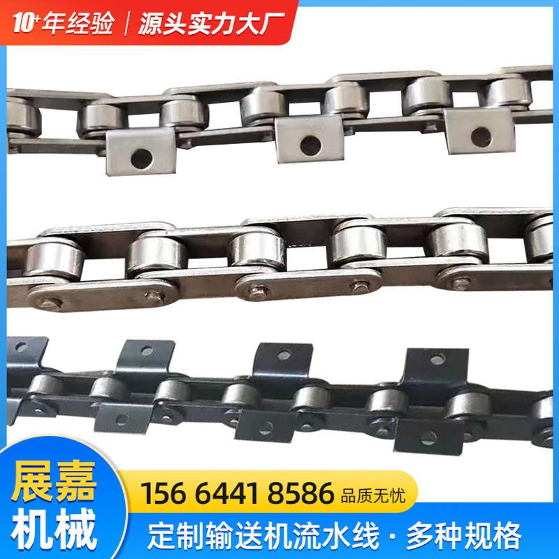 热销新品大节距大滚珠链条3分4分08B10A12A单双排异型工业传动刮