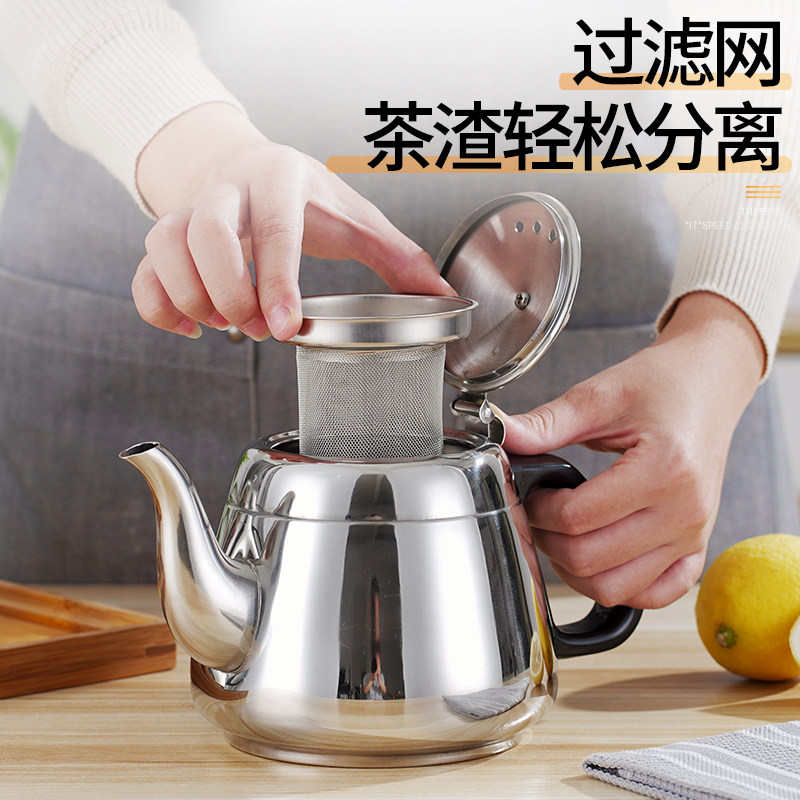 热销包邮不锈钢烧水壶电磁炉平底泡茶壶带滤网酒店餐厅用咖啡壶罗