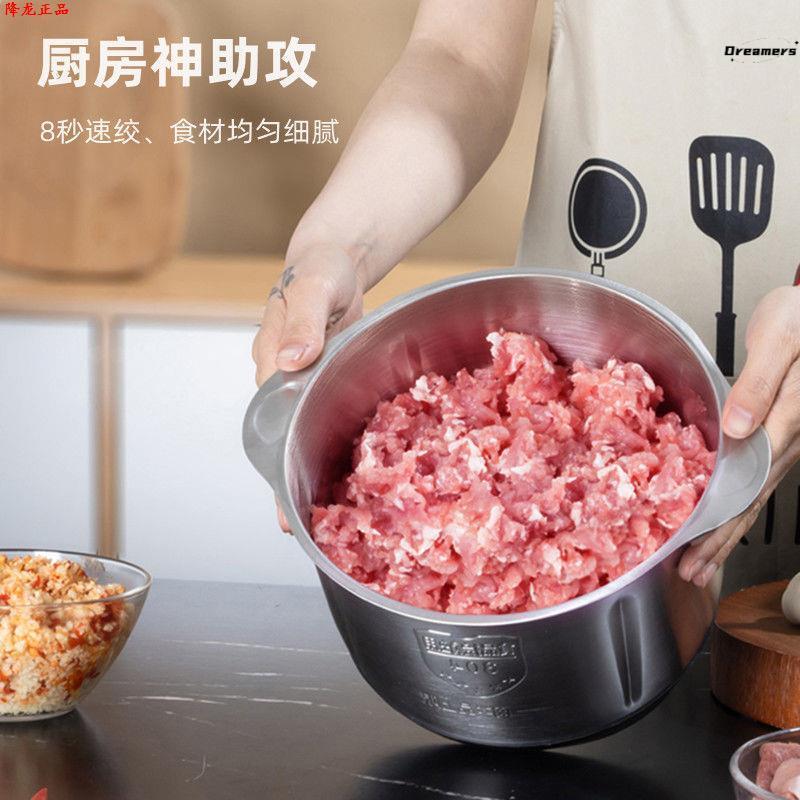 热销5升6叶刀大容量电动绞肉机家用厨房大功率五刀片包子肉馅厂家