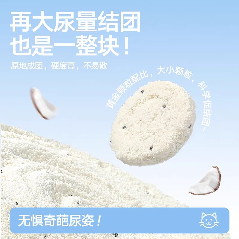 热销木薯混合猫砂植物除臭近无尘20公斤豆腐矿砂幼