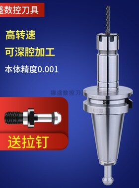 热销高精度BT30 BT40数控刀柄ER8 ER20M型深孔加工ER11加长小径避