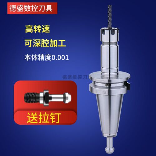 热销高精度BT30 BT40数控刀柄ER8 ER20M型深孔加工ER11加长小径避
