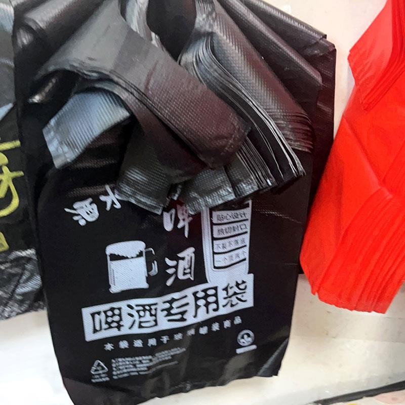 热销黑色啤酒袋塑料袋加厚装啤酒饮料矿泉水专用袋商用购物袋背心