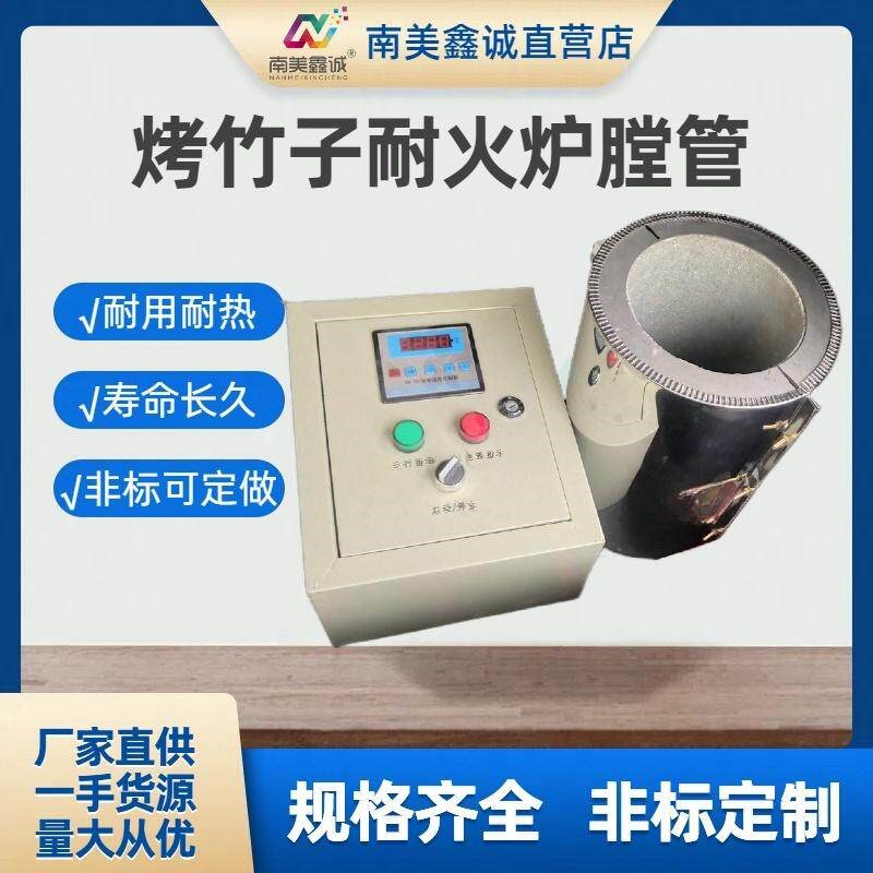 热销烤竹子电炉子竹笛萧校直制作调直加热工具手提杀青可调大功率