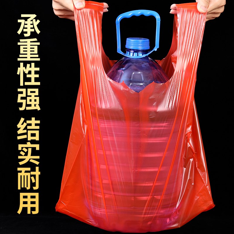 热销红色塑料袋手提背心袋购物打包袋河北热销款蔬菜市场打包手提