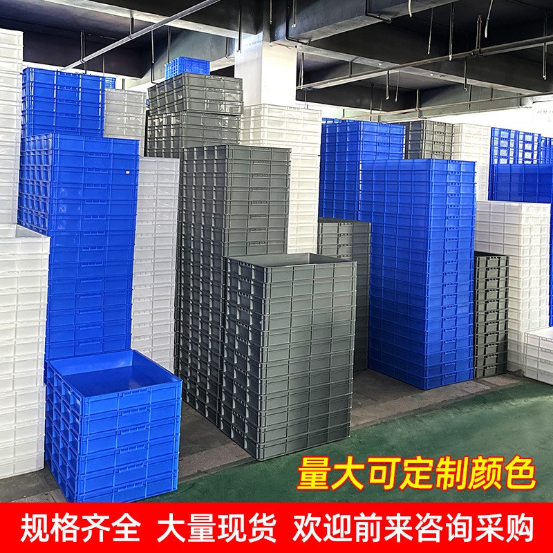 热销加厚周转箱零件盒长方形浅盘收纳箱塑胶盒子螺丝工具配件胶箱