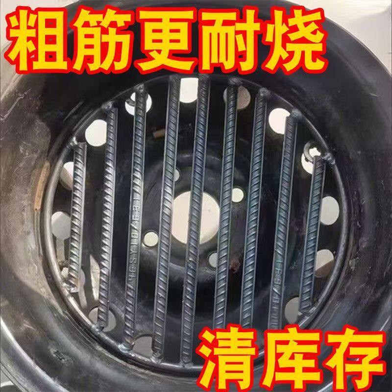 热销圆形炉箅子螺纹钢焊接炉底炉条8-10毫米钢筋炉排人工柴火地漏