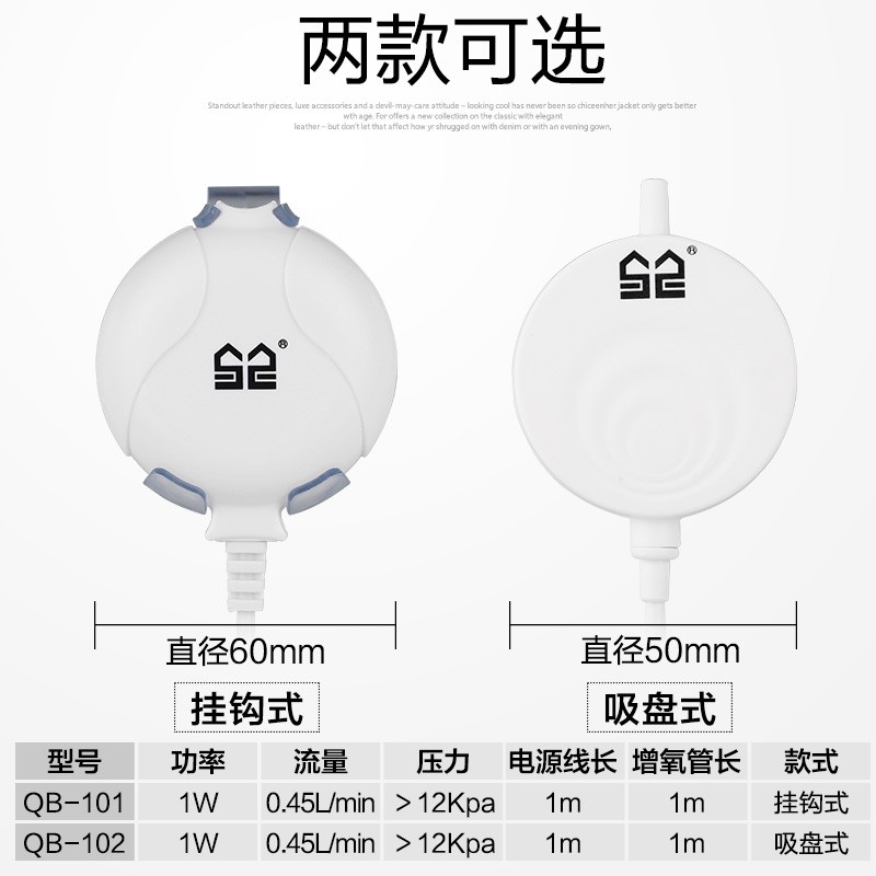 热销森森迷你小鱼缸氧气超泵真静音小型加氧器增氧泵增氧机家用