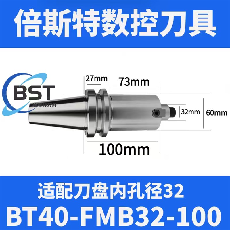 热销数控刀柄拉钉BT30BT40BT50高精通孔出水後 拉式内冷拉钉45609