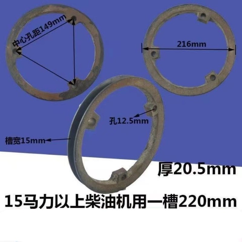 热销拖拉机加大皮带轮三轮车皮带轮单槽皮带轮柴油机轮船用无底座