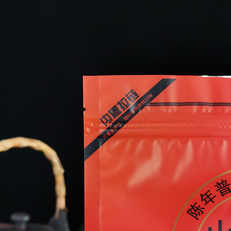 热销小青柑包装袋子250克一斤新会特产防潮密封收纳自立拉链礼品