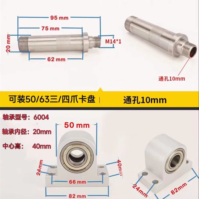 热销微小型车床木工佛珠机50/63/65卡盘无动力主轴总成打磨抛光机