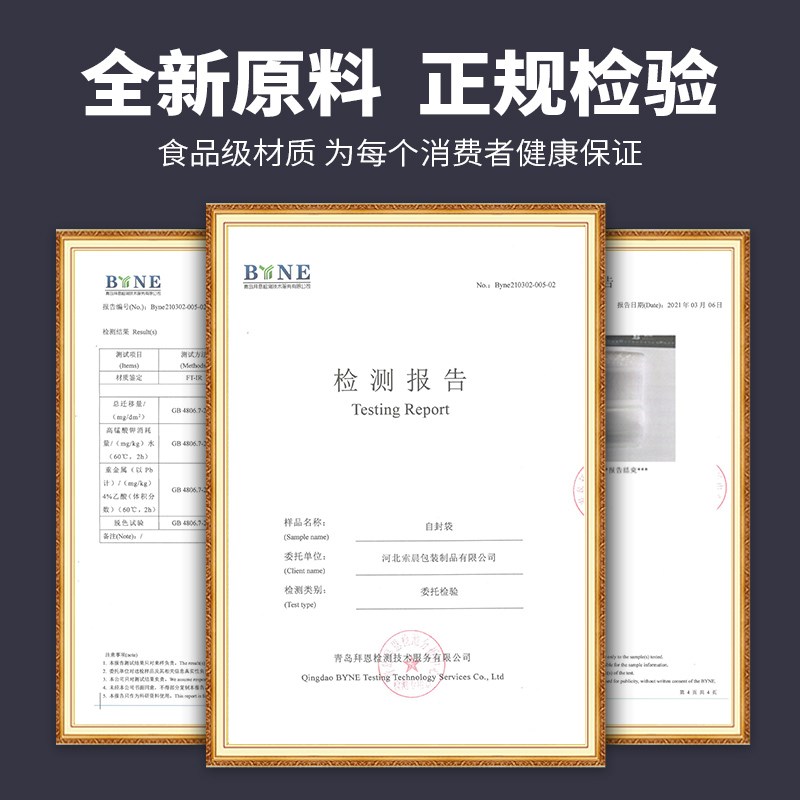 热销螺丝专用收纳袋包装袋五金配件透明加厚自封袋螺纹机械零件塑