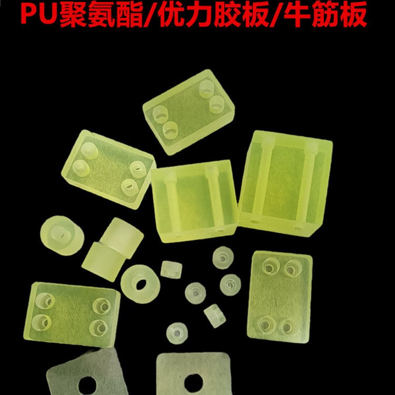 热销牛津板加工 优力胶棒 聚氨酯牛筋缓冲垫防撞块密封圈PU弹力胶