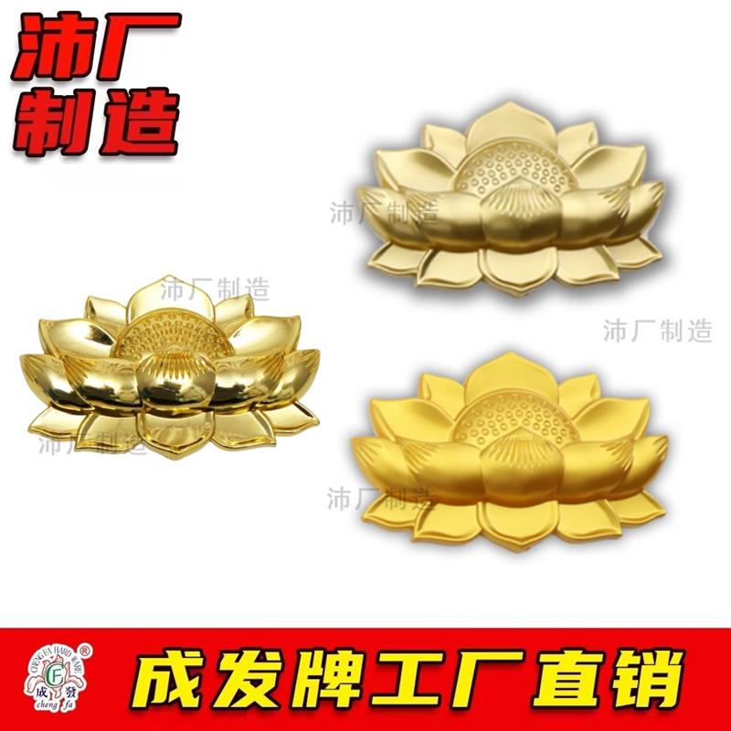 热销佛祖寺庙塑料装饰品镀金地藏王佛像佛龛佛柜装饰佛用品1857荷