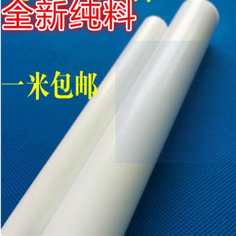 热销铁氟龙棒四氟棒 PTFE棒 塑料王棒 聚四氟乙烯棒 F4棒耐高温塑
