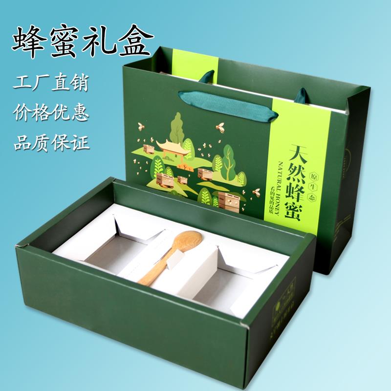 热销新款通用外用包装蜂蜜礼品盒可装两瓶1斤瓶或2斤瓶绿色哑膜加