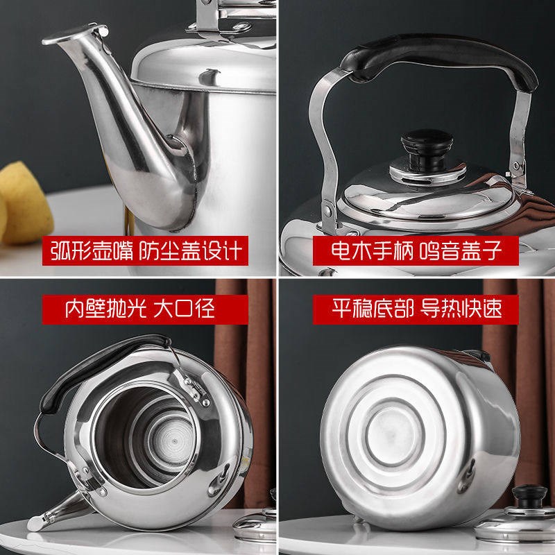 热销304水壶特厚老式烧水壶家用耐用茶水壶大容量煤炉子水壶煤炭