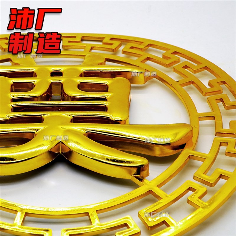 热销纸木寿棺木小棺材棺头殡葬塑料镀金装饰品配件棺头寿奠2123-2