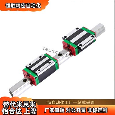 热销直线导轨滑块上银 EGH/EGW15 20 25 30CA SA