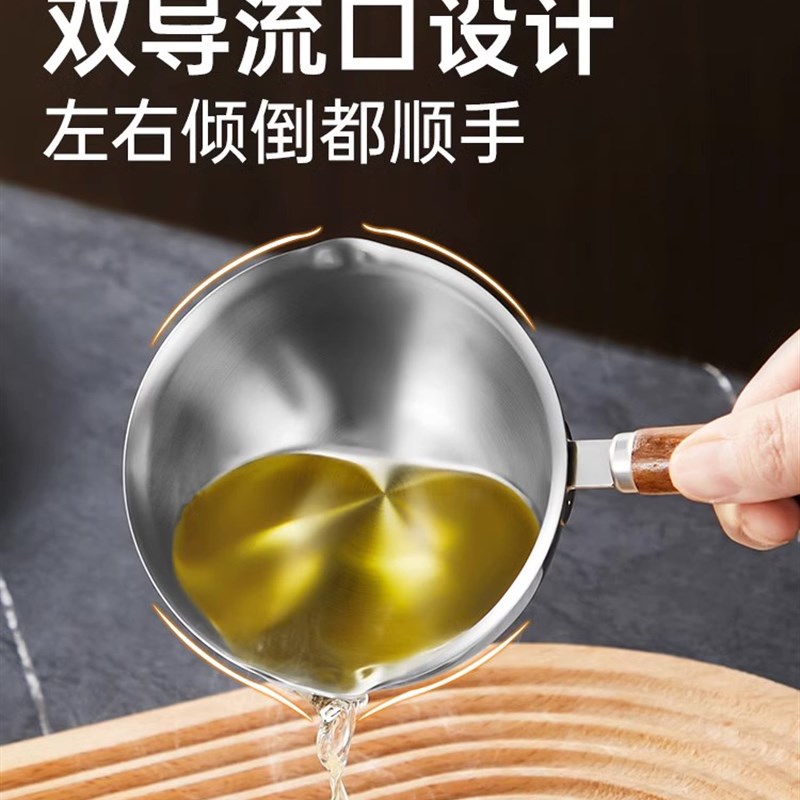 热销304不锈钢泼油专用小锅热淋油多功能迷你不粘锅小铁锅煎鸡蛋