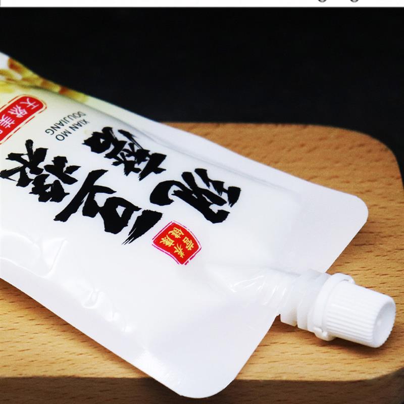 热销豆子每天新鲜想要你每天豆浆袋现磨一次性早餐专用包装喷嘴袋