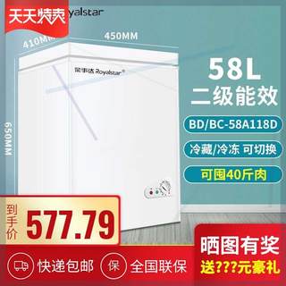 极速新款/家用小冰柜冷冻小型商用大容量迷你省电冰箱节能无霜冷