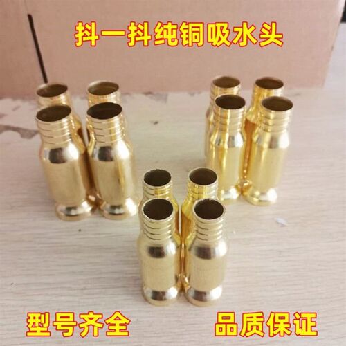 热销汽车抽油抽水抽尿素液自吸大号纯铜吸水头抖一抖鱼缸换水吸水