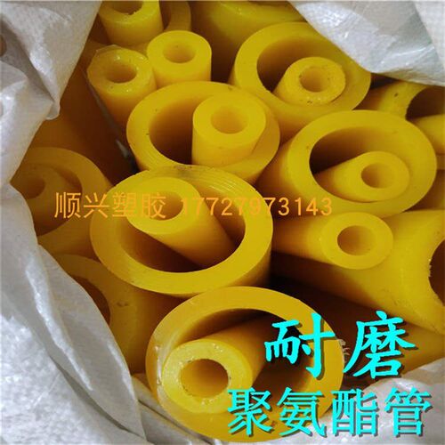 热销优力胶管 聚氨酯棒空心 牛筋pu管 50度 60度 20 40 30 16 10