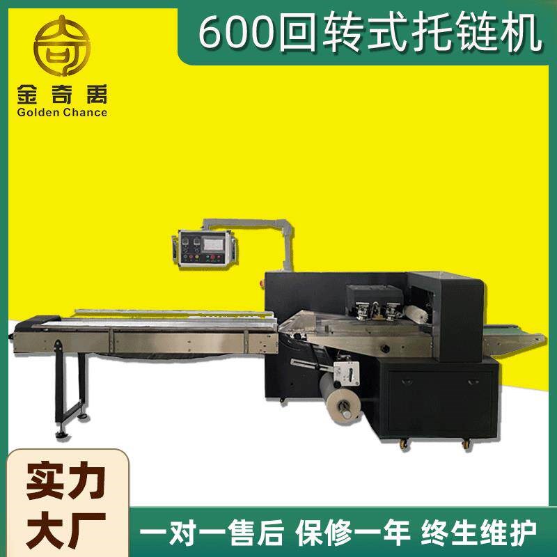 热销现货供应中性笔包装机记号按压笔芯水彩笔全自动枕式包装机