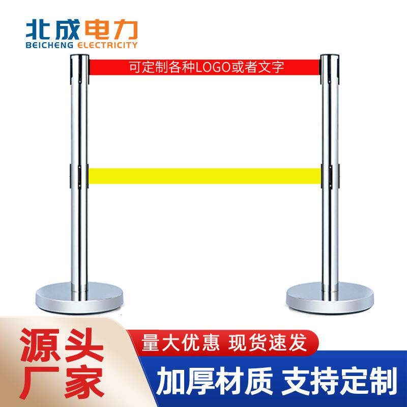 热销安全护栏杆警戒线排队柱双层隔离带警示不锈钢带式伸缩围栏一
