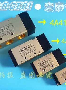 热销鼎力气动DINGLI气控换向阀4A110-06/4A210-08/4A310-10/4A410